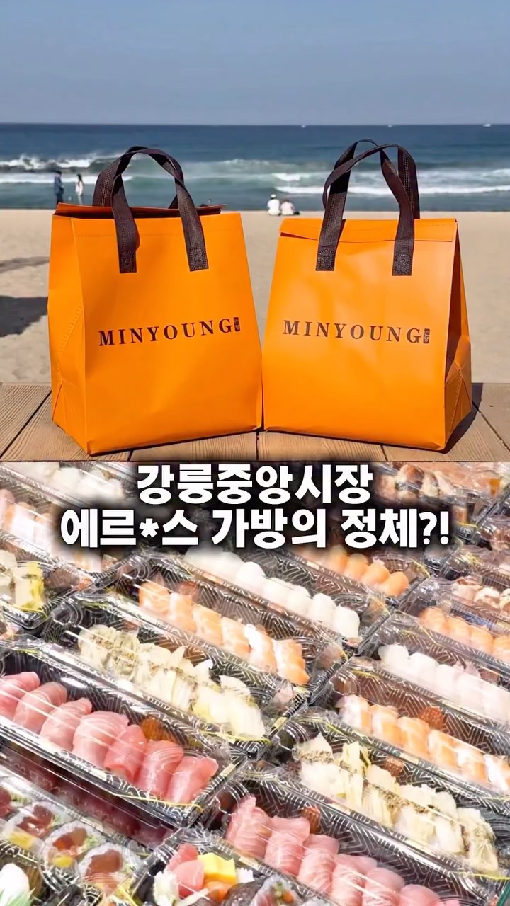 지호 [정지호] 울산경남 전국맛집 신제품리뷰 푸드 홈쿡 콘텐츠제작, Gangneung Jungang Market