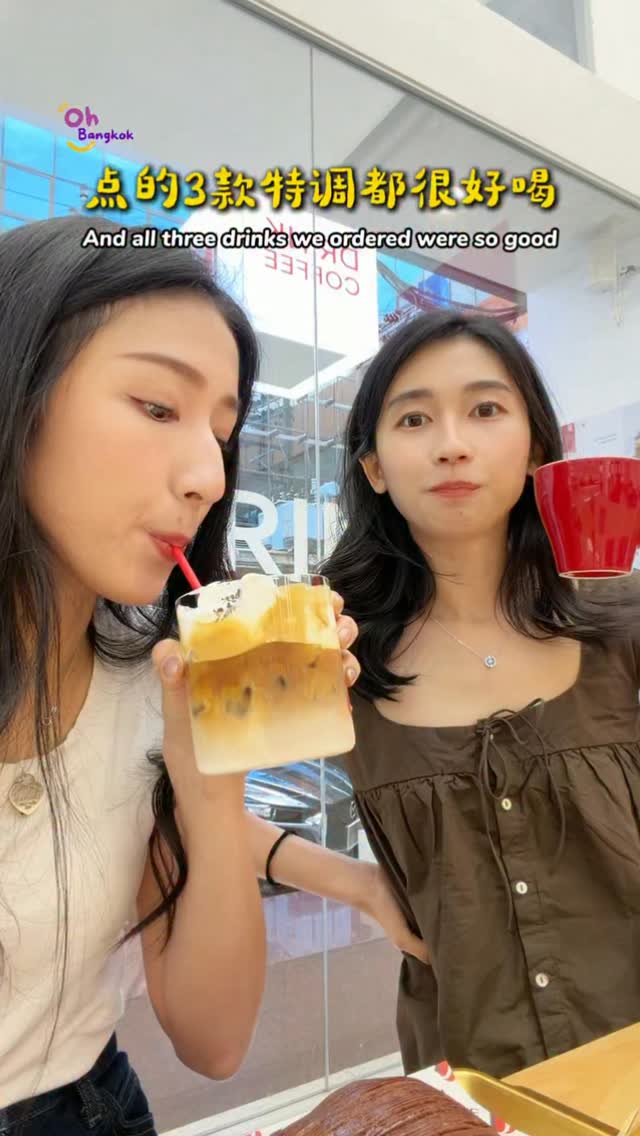 Oh! Bangkok, Phloen Chit