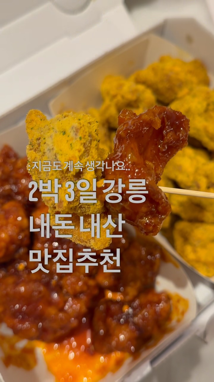 박건 ㅣ 취향건유함, Umjine