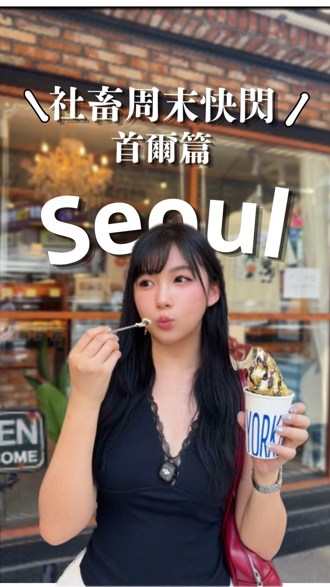 Ellie Lee 李穎彤, Hongdae Street
