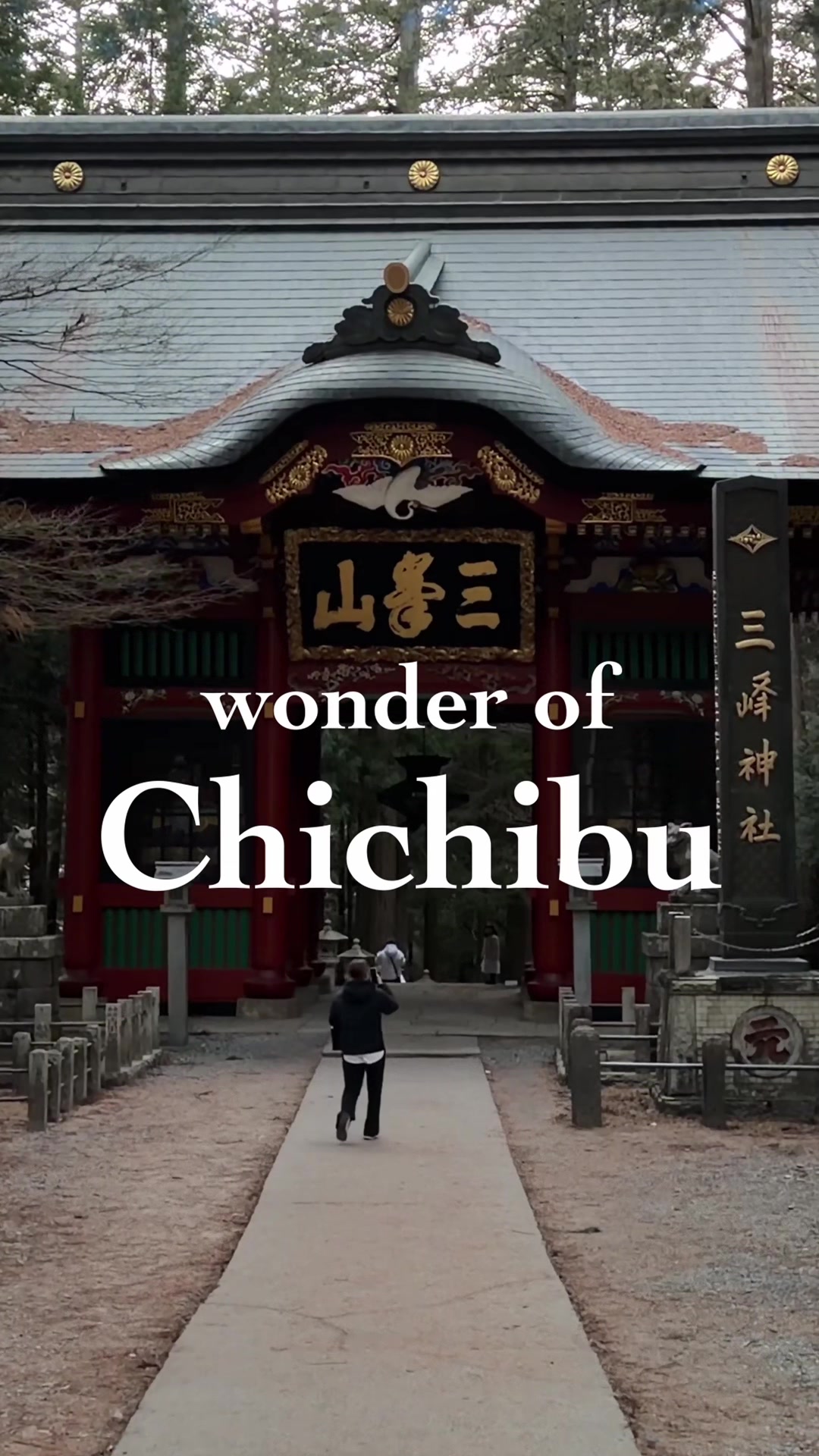 JINEN Adventures, Chichibu Shrine