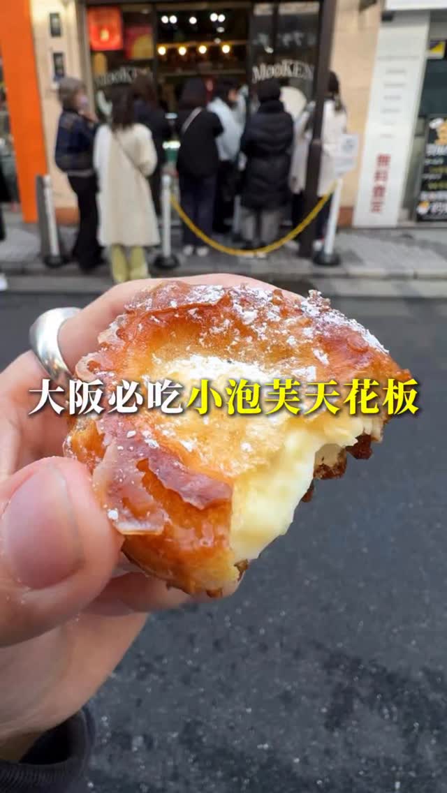 🦆短腿小鴨｜旅遊&美食, Shinsaibashi-Suji Shopping Street