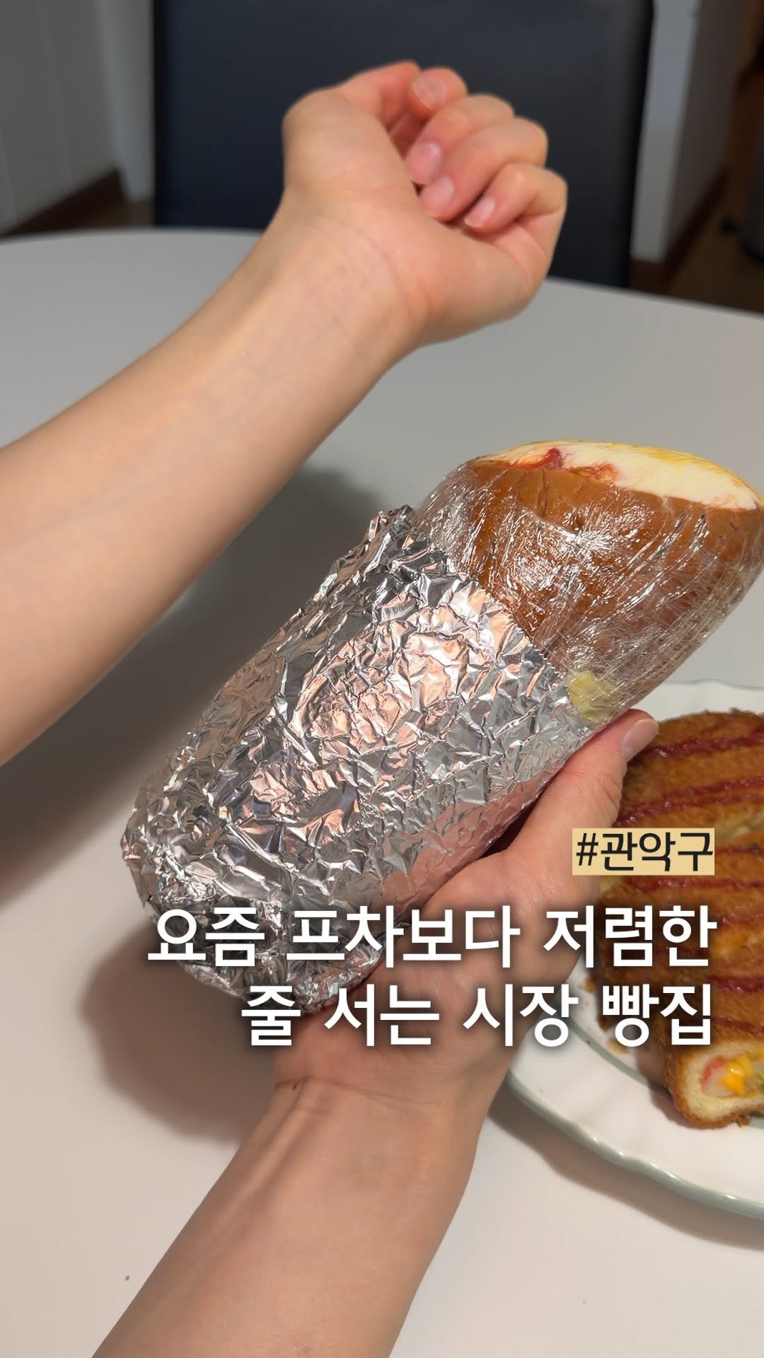 복숭앙🍑[맛집•카페 리뷰], 인헌시장