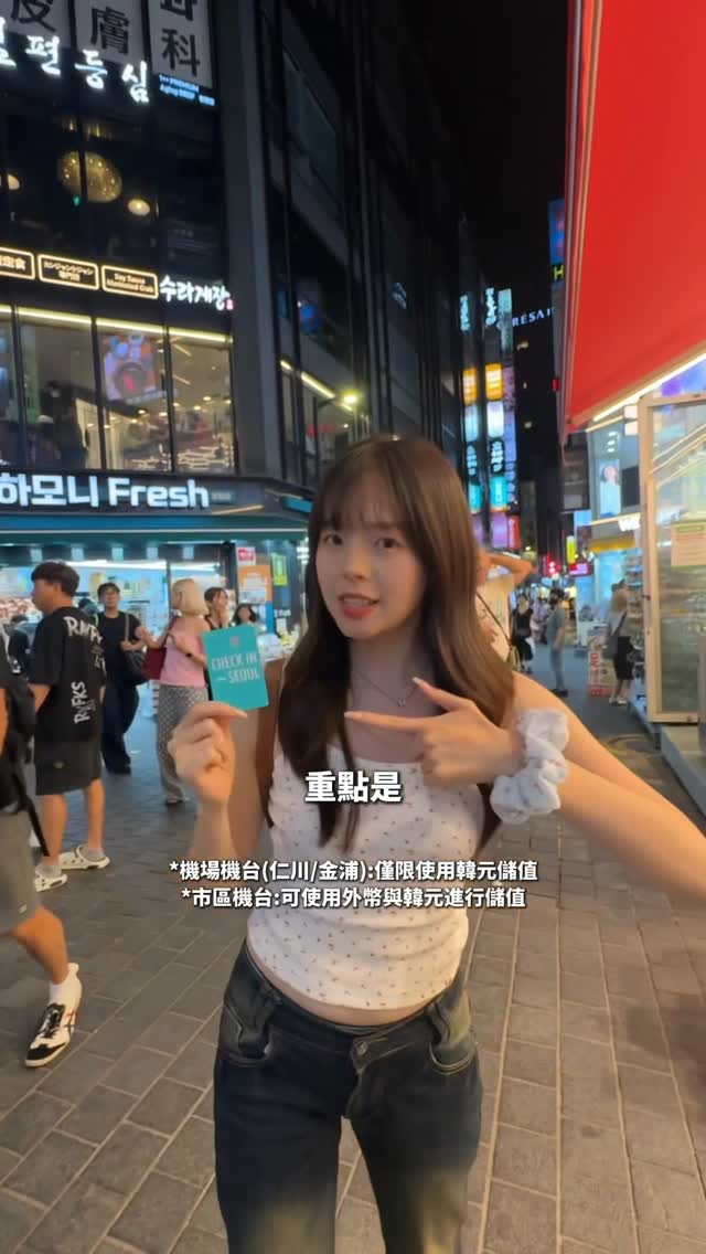 泡芙威威🫧, LOTTE Department Store Main Store