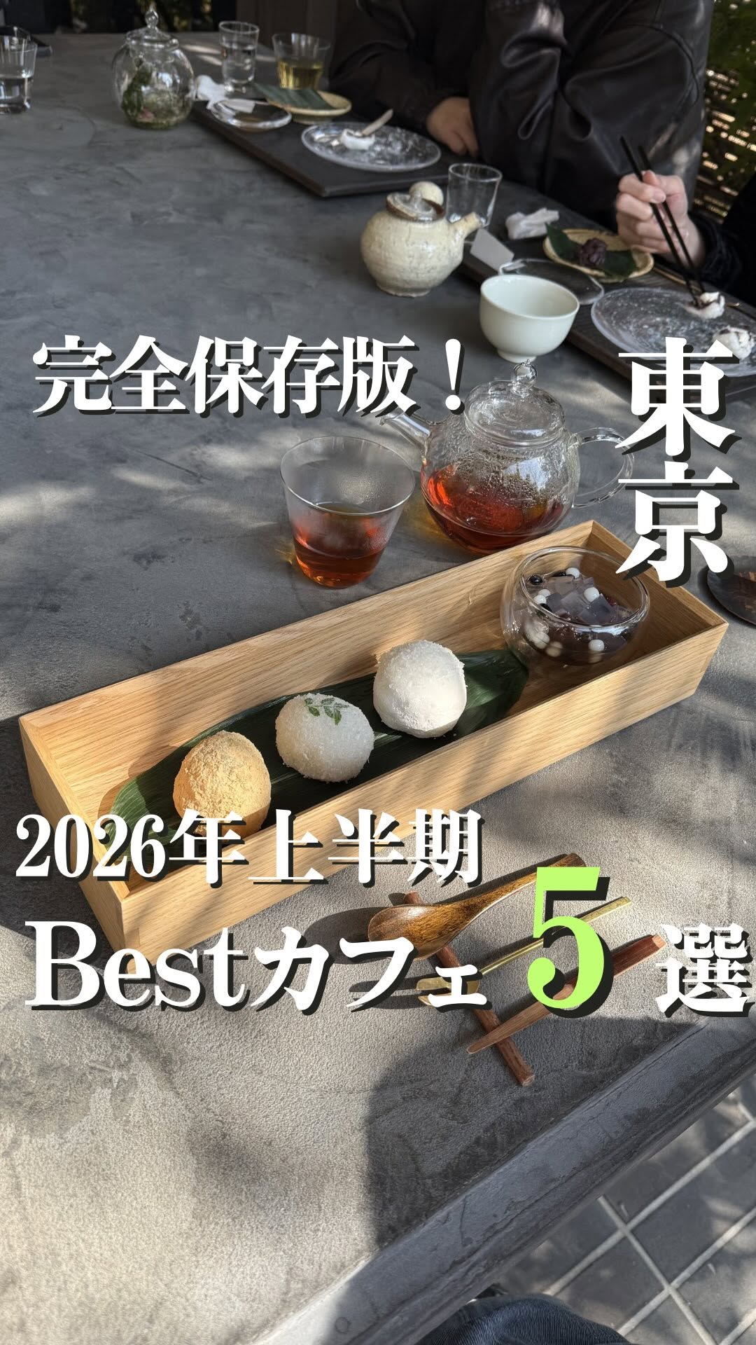 りな | カフェで叶える上質な週末🕊️, GLITCH COFFEE & ROASTERS