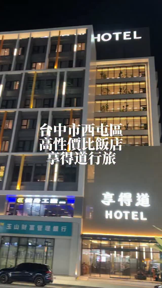 吉莉安食旅, Fengchia Night Market