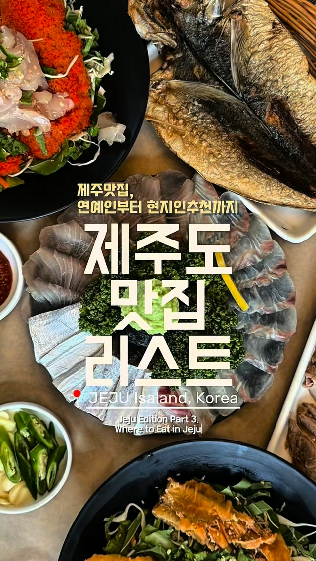 JACE l 제이스, Doldame