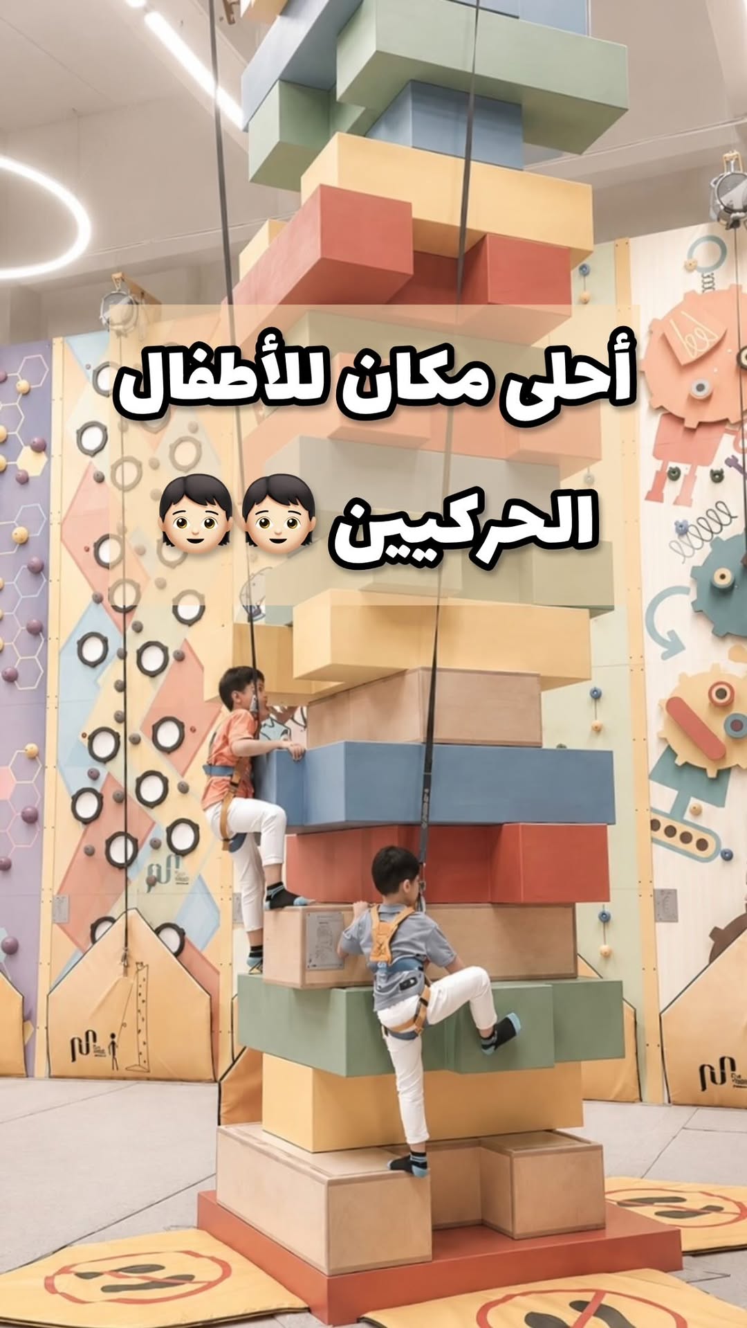 Rahaf AlShammari, Qadsia Sports Club