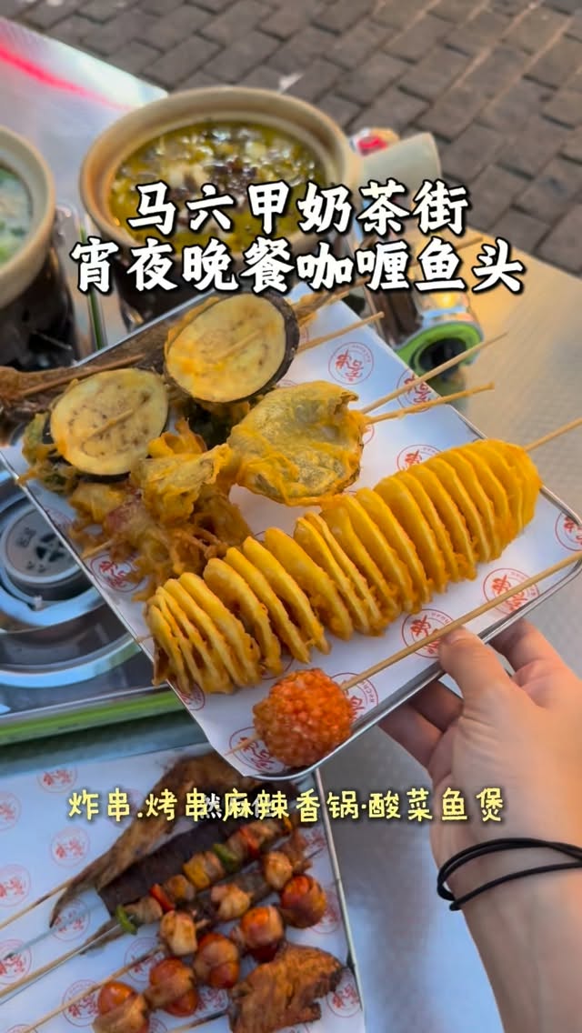 Niuyou_Food_Travel, Melaka Porto Historia Street 马六甲奶茶街