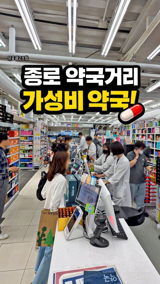 서울여행 서울 라이프스타일 매거진, Gwangjang Market