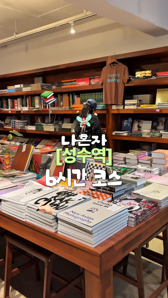 카오니 | 코스•여행, Tamburins