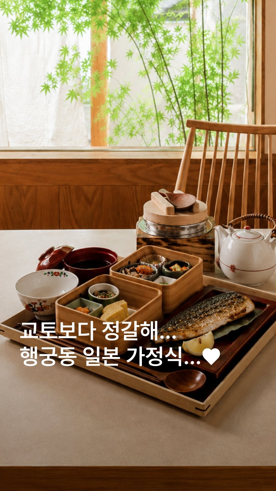 ˗ˏˋ 로컬 ˎˊ˗    낭만수집가, Hwahong Gate (Hwahongmun, Buksumun)