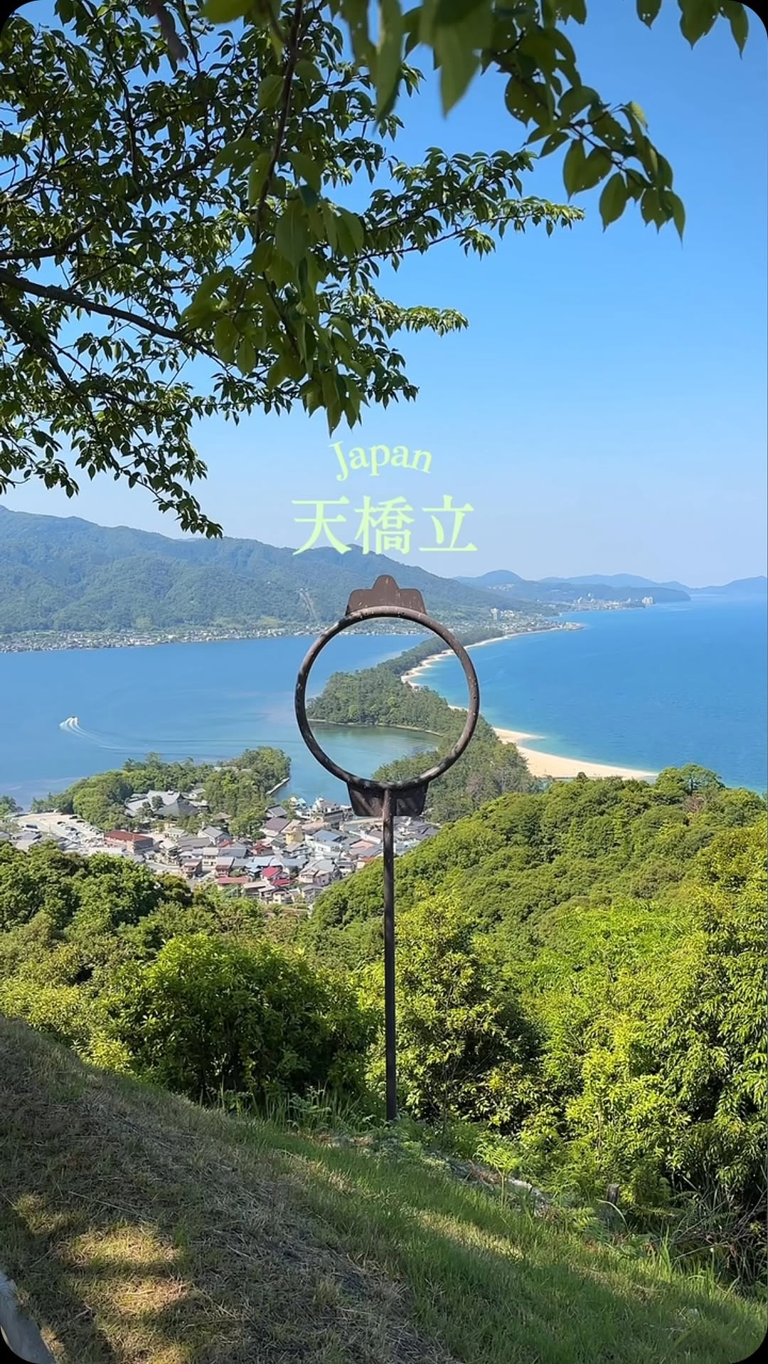 Songil, Amanohashidate Viewland