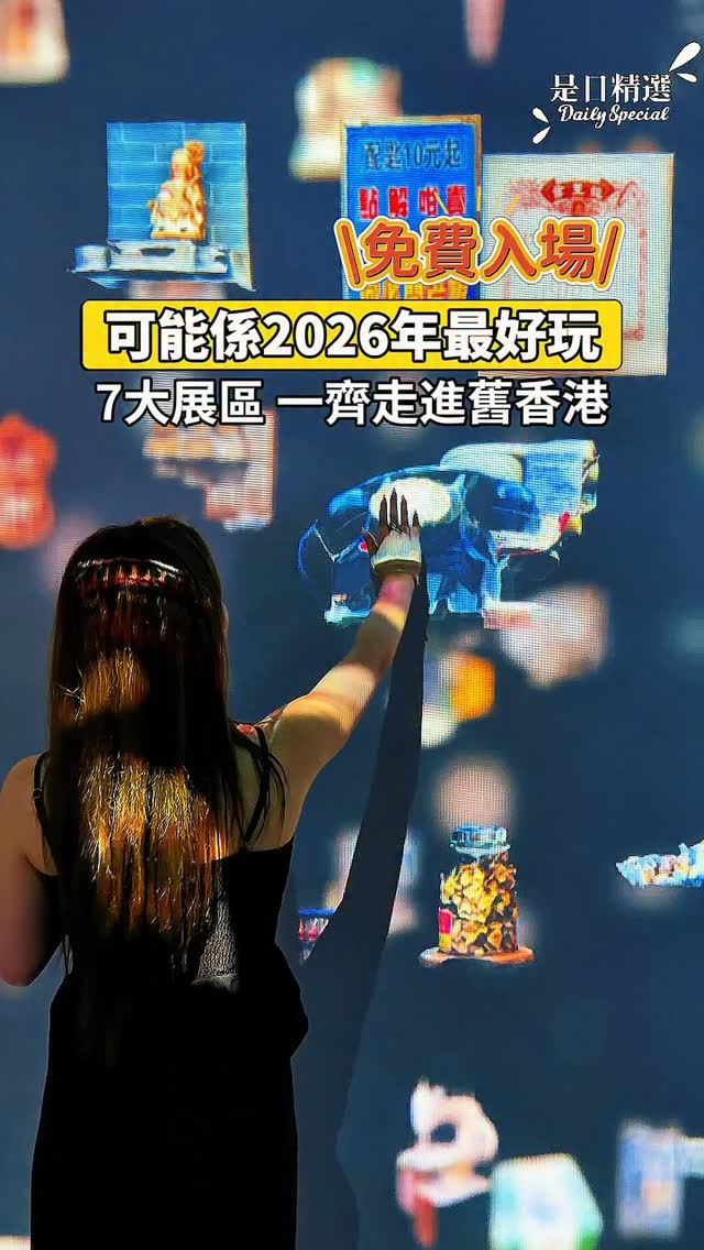 Daily Special 是日精選, DX Design Hub