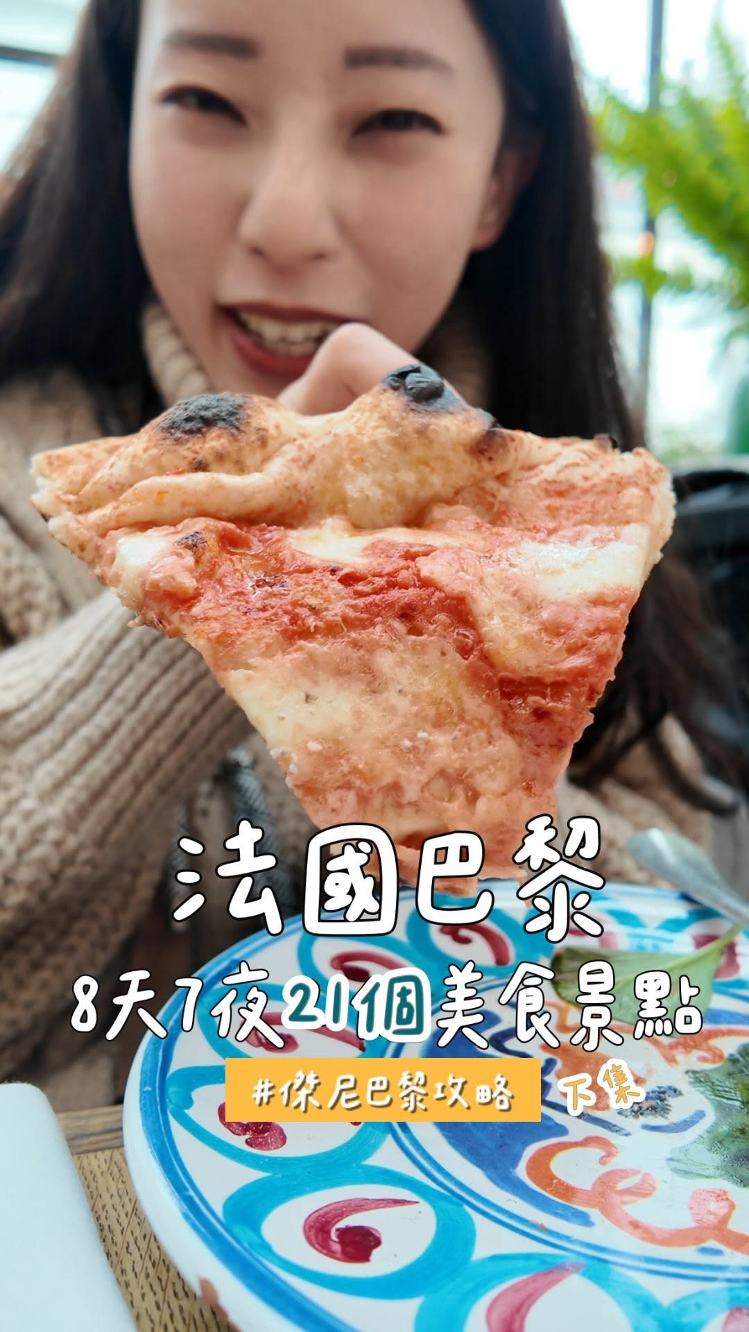 傑尼的胃部導航地圖｜平價小吃指南｜台北美食·餐廳·甜點推薦, Louvre Museum