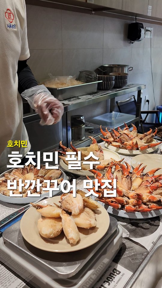 호치민맛집 & 핫플 🇻🇳 베트남 여행, Ben Thanh Market