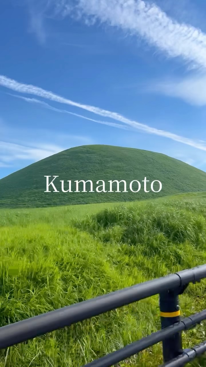 ami travel / 憧れの旅先, Mount Aso
