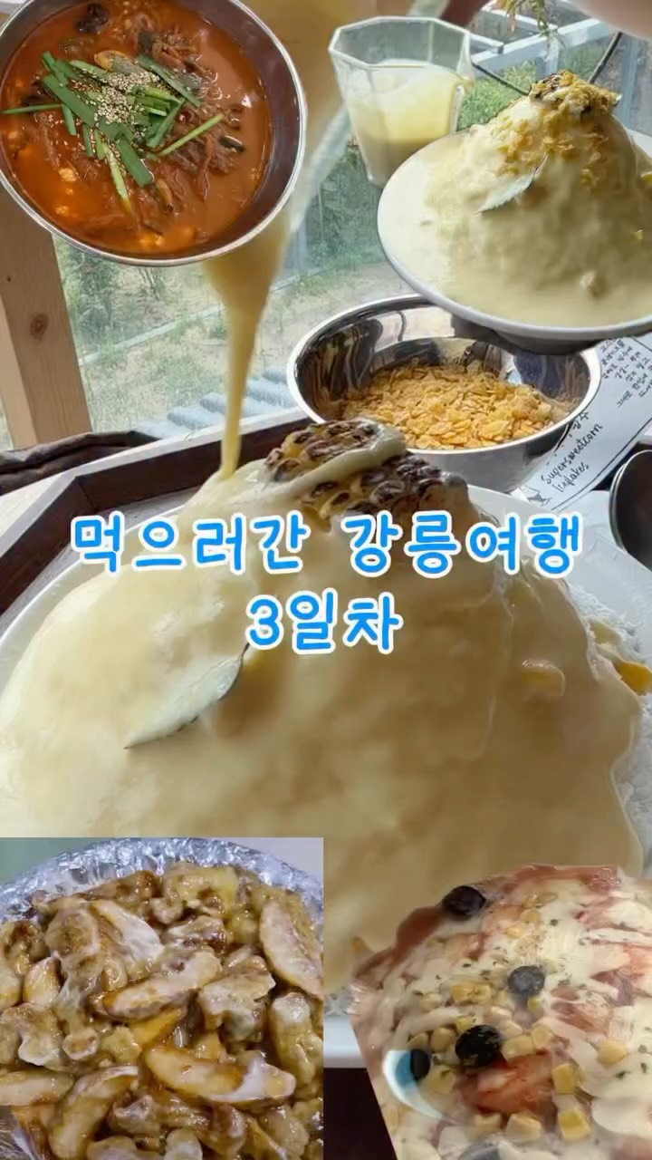 냠냠트래블🍰🍎🍊, 동화가든 본점