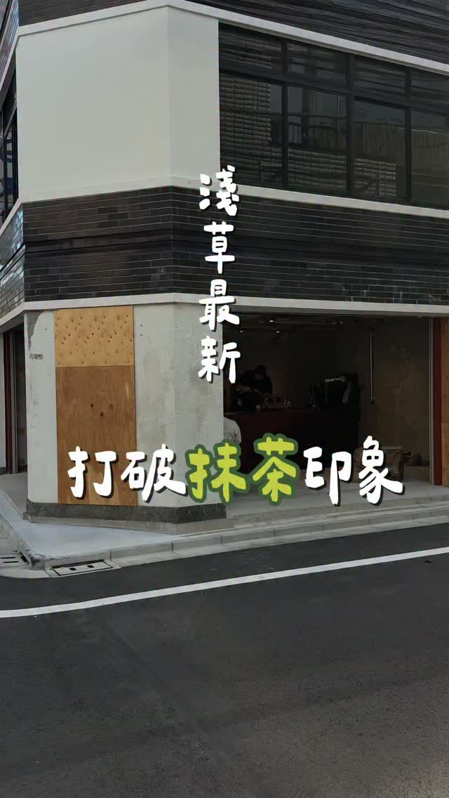 Dash日本旅遊l 生活, Kaminarimon