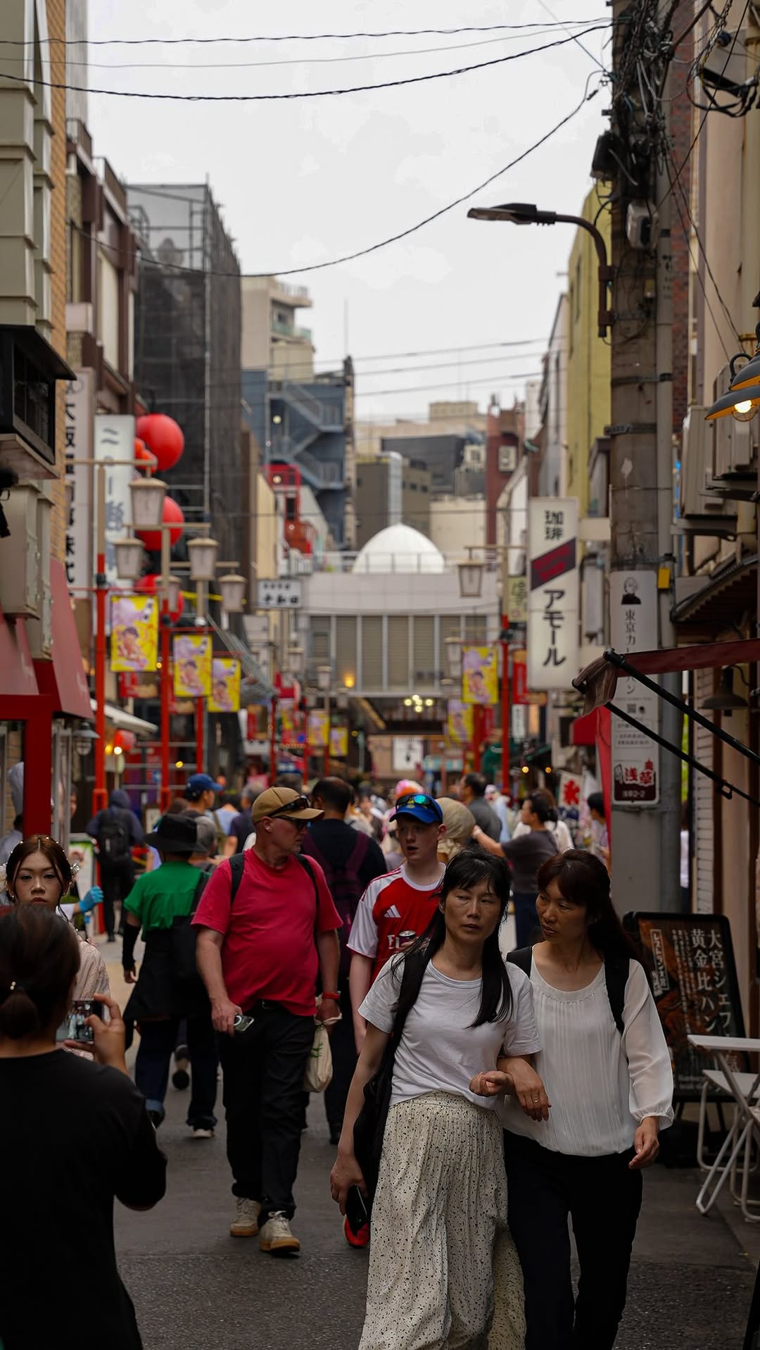 Konoha, Akihabara Electric Town
