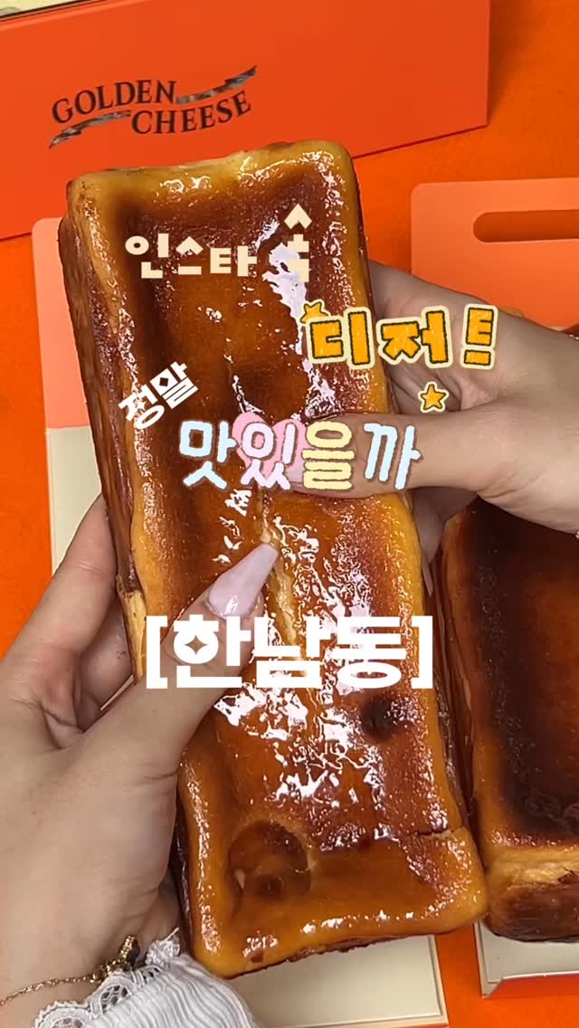마담킴 | 여행, GOLDEN PIECE