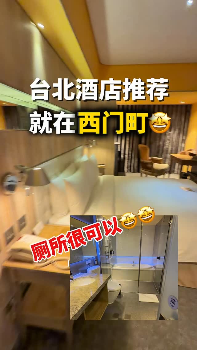 王泇茜 Poelly Ong ｜🇹🇼Tifafine 马国推广总裁｜线上专业美肤顾问, Ximending Walking District