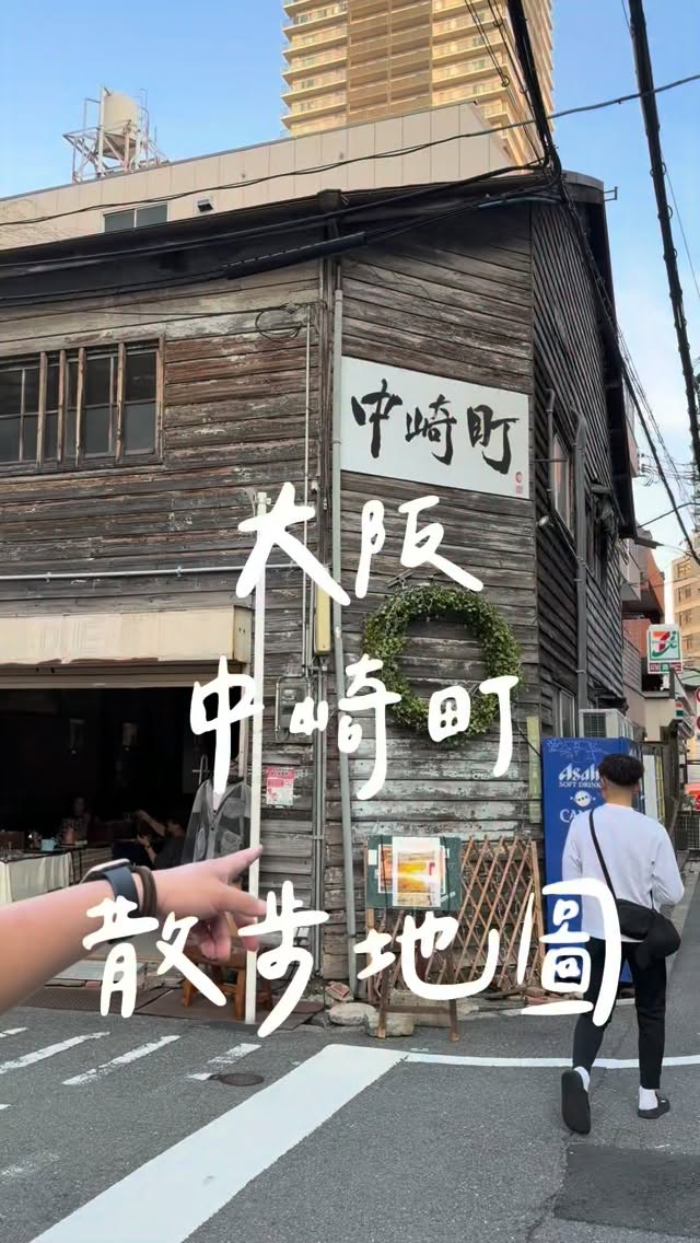 夏旅日和｜日本旅遊, neel nakazakicho