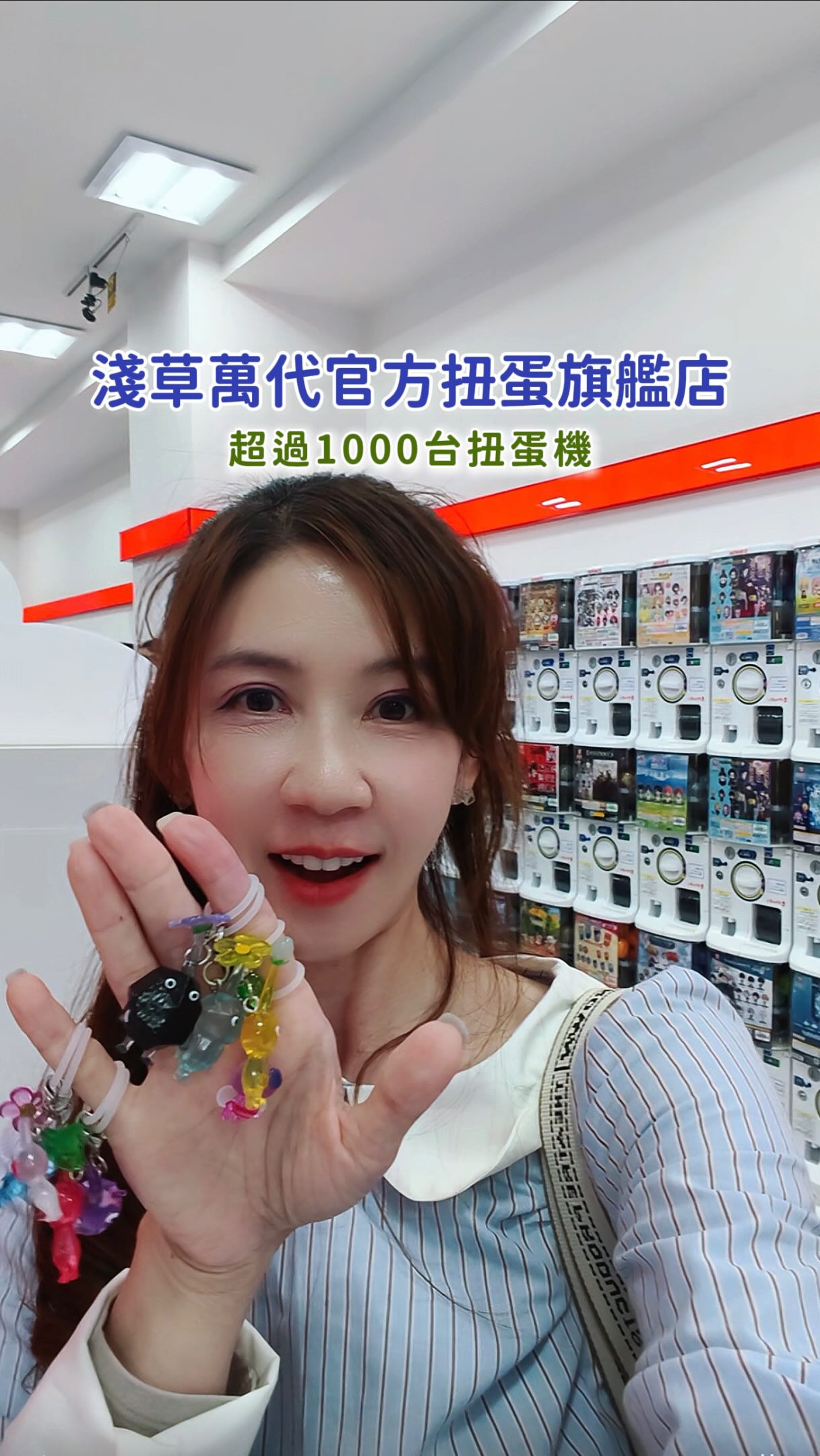 惠子  𖧧𖧧 Lihui Wang, Kaminarimon