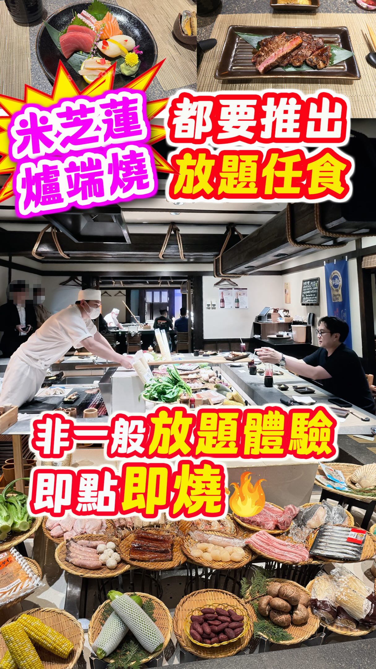 HEA佬日記, Harbour Grand Kowloon