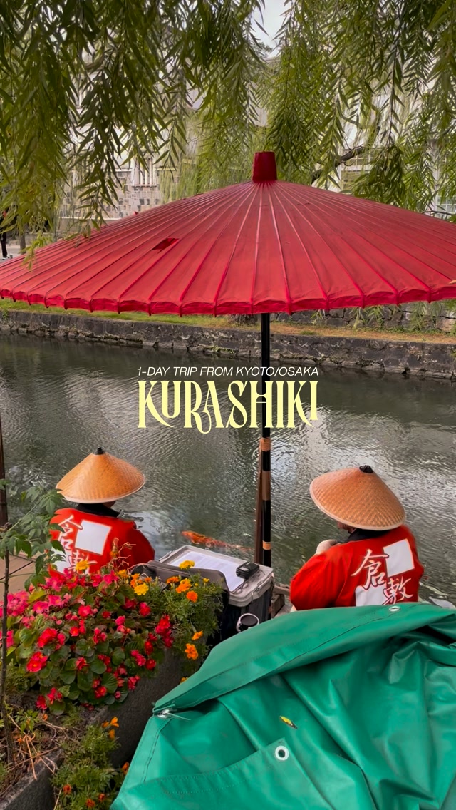 Jess ~ Japan Travel, Kurashiki Bikan Historical Quarter
