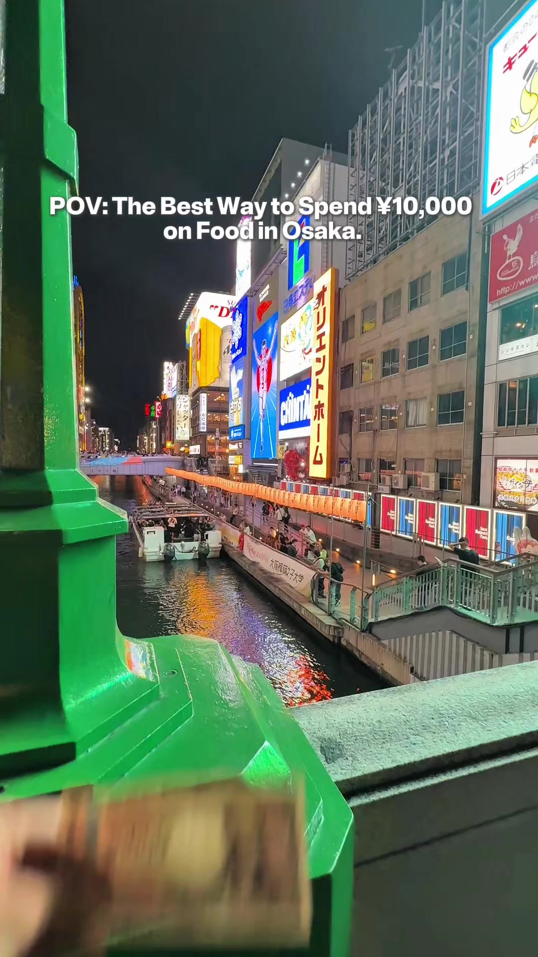 JAPAN TOURISM, Shin-Fukushima Station