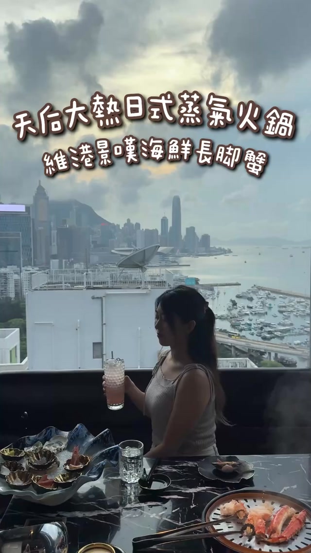 𝓬𝓱𝓮𝓻𝓻𝔂🍒 𝗐𝗈𝗋𝗄𝗂𝗇𝗀𝗐𝗂𝗍𝗁𝖿𝗈𝗈𝖽, Victoria Harbour