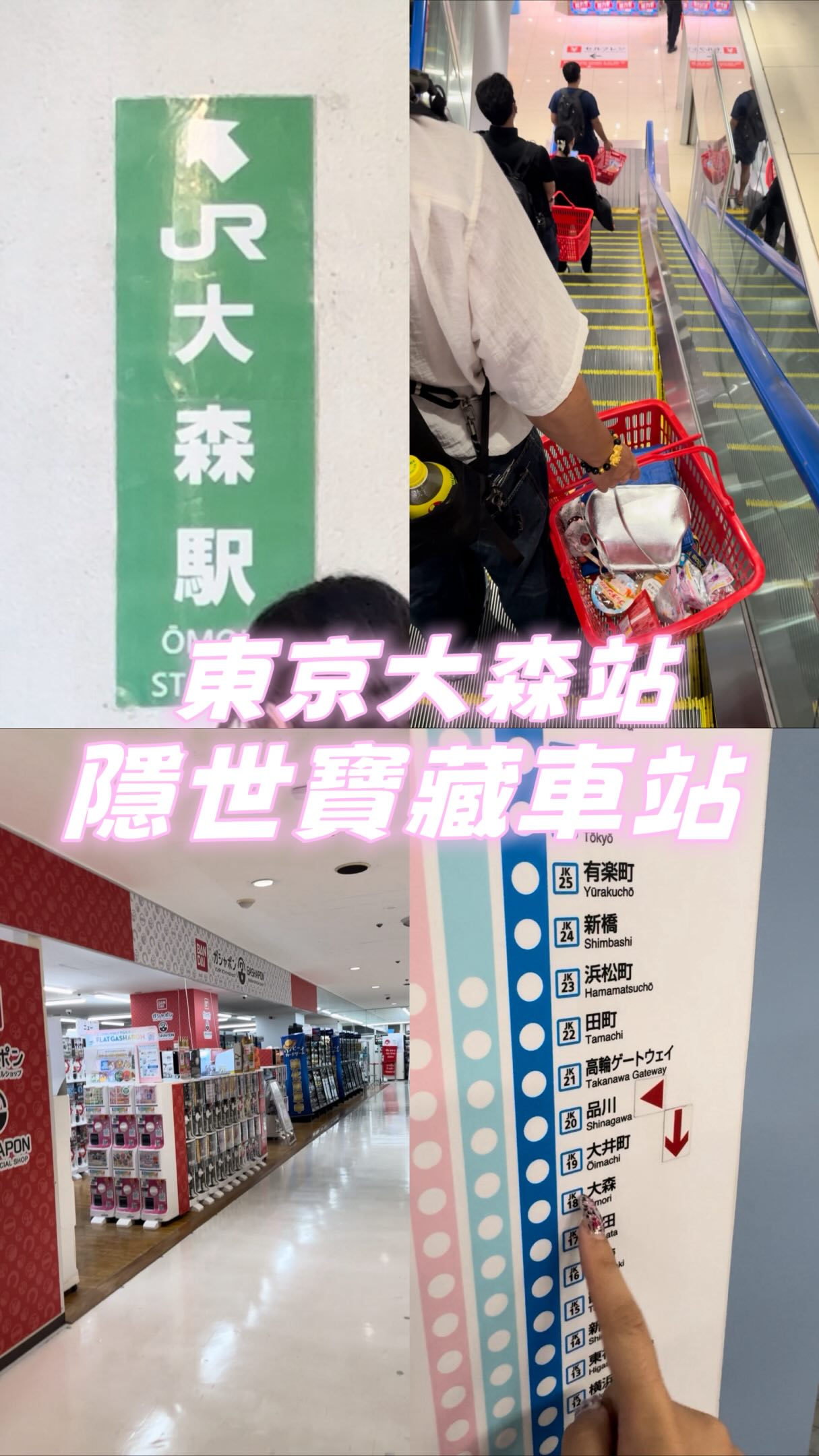 細寶 ·陳宥諭, Seiyu Asakusa Rox