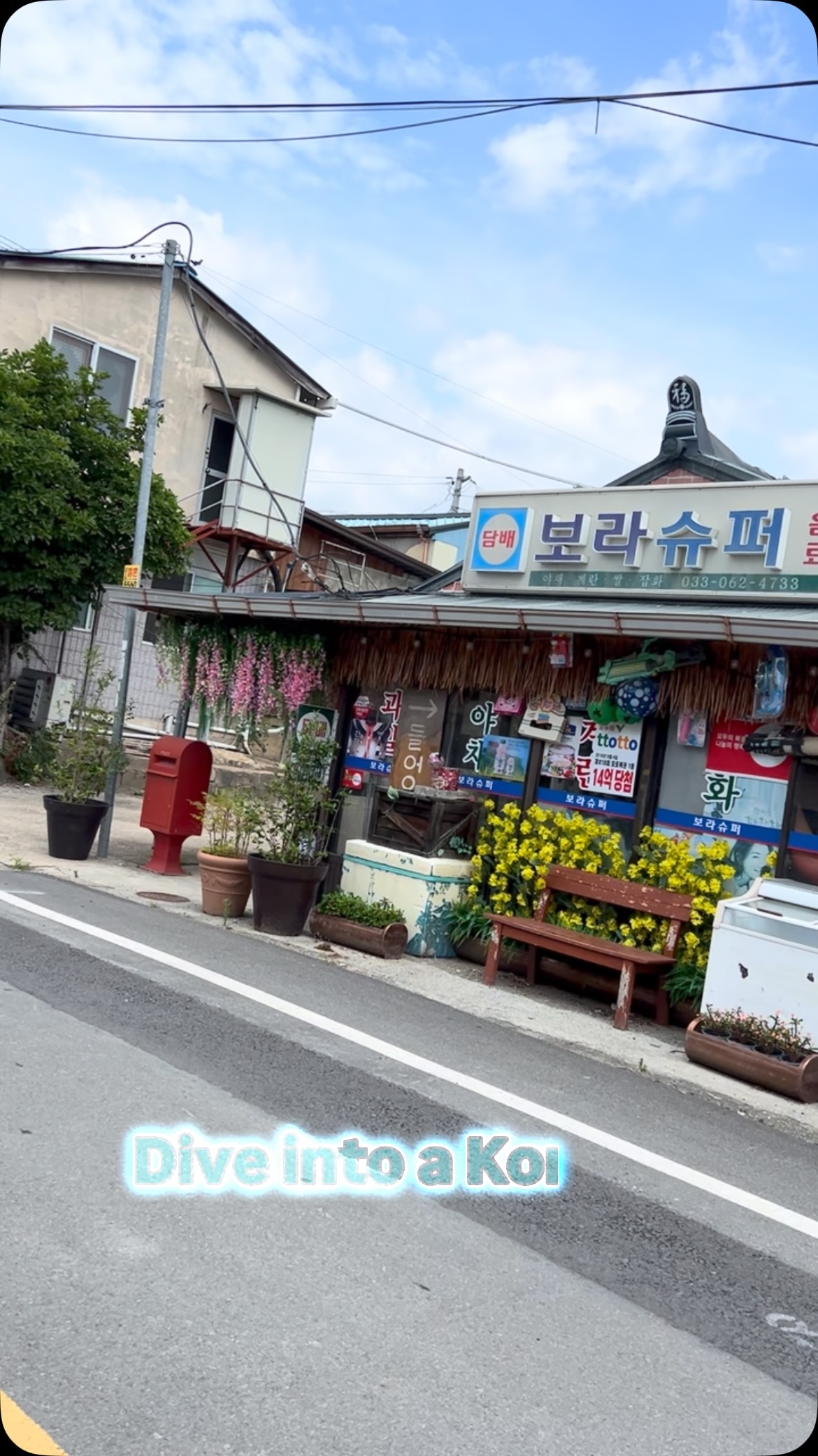 Chihilo Ma, 사방기념공원