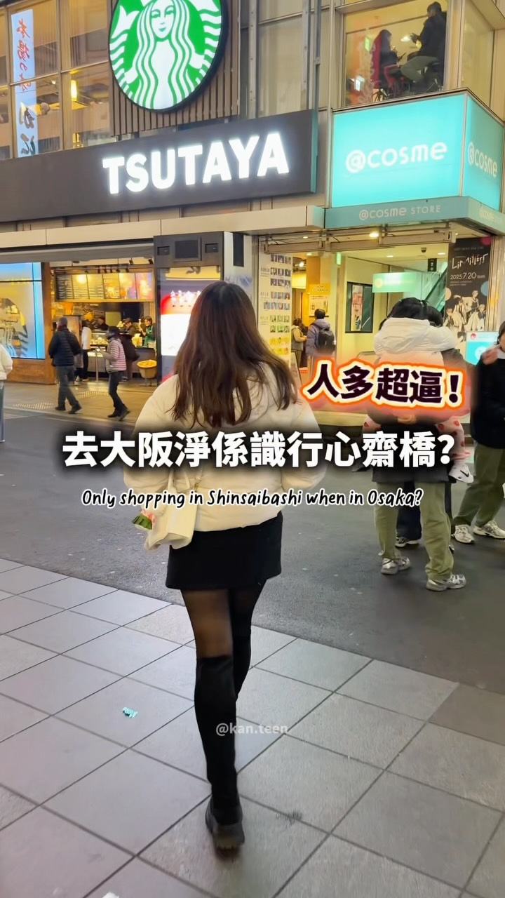 Hailie♡旅遊 住宿 玩樂 美食 好物推介, Kuromon Market