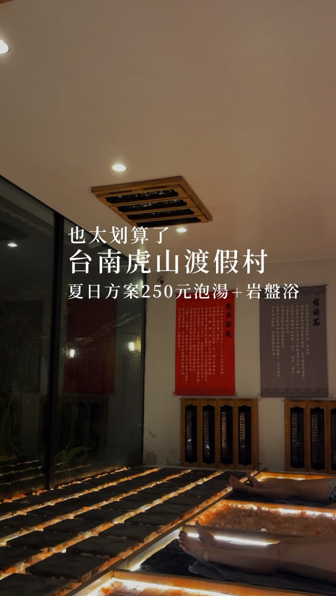 黃雅靜｜台灣探店・泰國嚴選 🇹🇼🇹🇭, Guanziling
