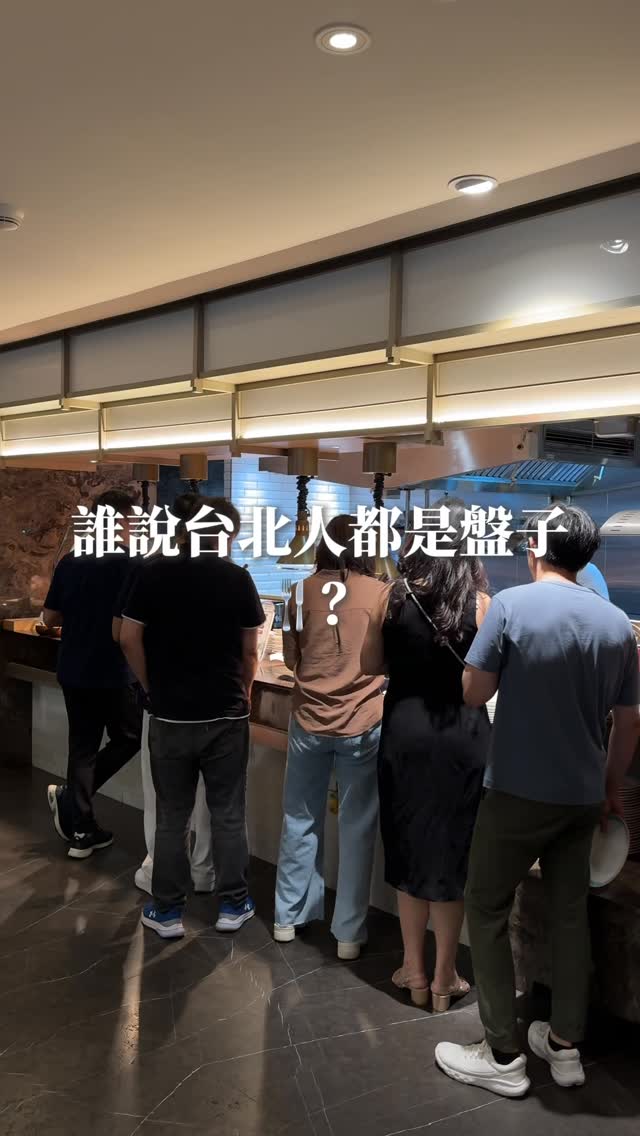肉依 美食旅遊生活分享 ✿, Hilton Taipei Sinban