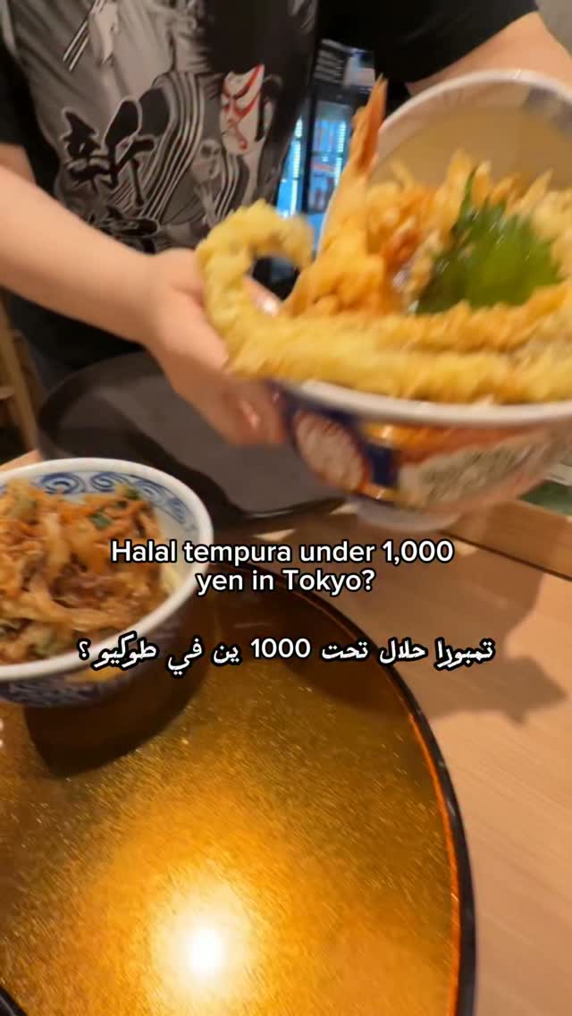 𝗛𝗮𝗹𝗮𝗹 𝗼𝗿 𝗛𝗮𝗿𝗮𝗺 in the world by eHalal, HALAL WAGYU RAMEN SHINJUKU-TEI Ginza Tokyo