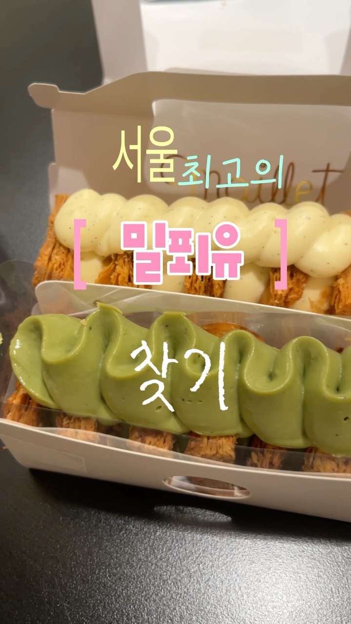 매일매빵 빵일기 📝, Cafe de Lyon