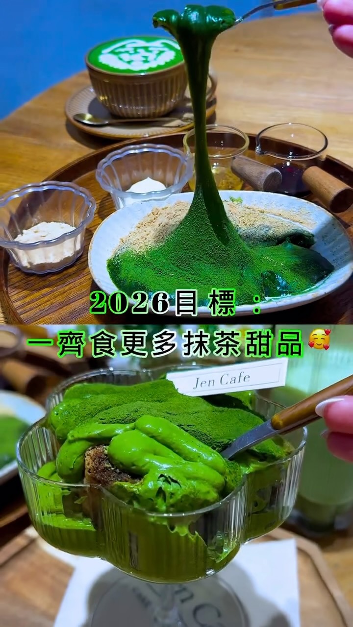 香港打卡🇭🇰美食及生活分享❤️, PIGMATES