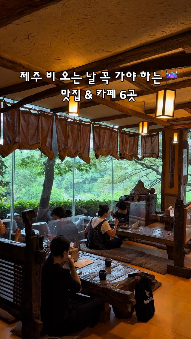 요정달 ☪︎*｡꙳ 제주여행 , 카페, Dasoni