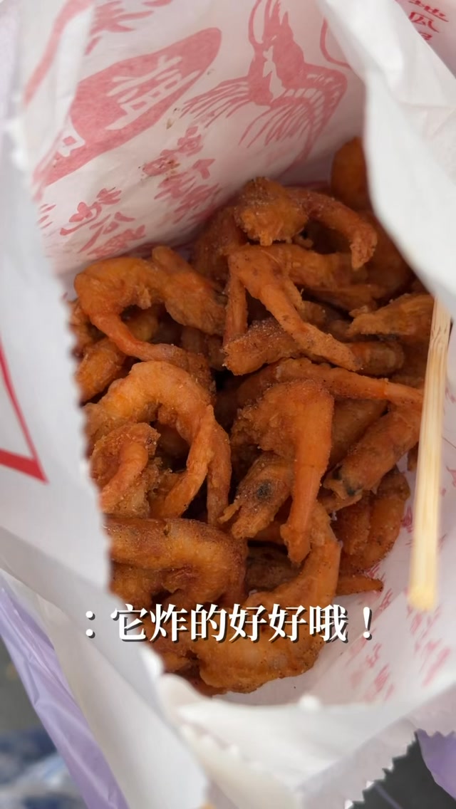 冬冬🌸生活美食日記｜台北 台中 桃園 高雄 台南 母嬰 美食 旅遊 生活 Hung,Tung-Hua, 大溪漁港 益旺蝦餅、魩仔魚羹