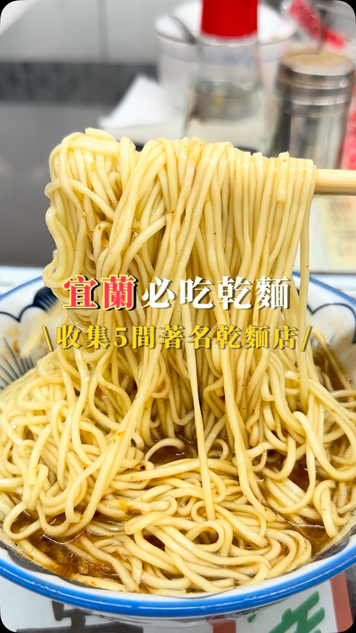 Jane♥️ 基隆美食 | 台北美食 | 國內外旅遊, 大麵章