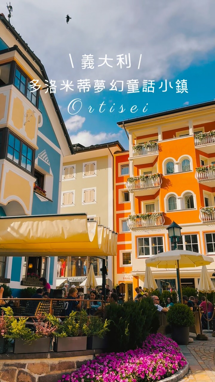 梅子Plum, Urtijëi