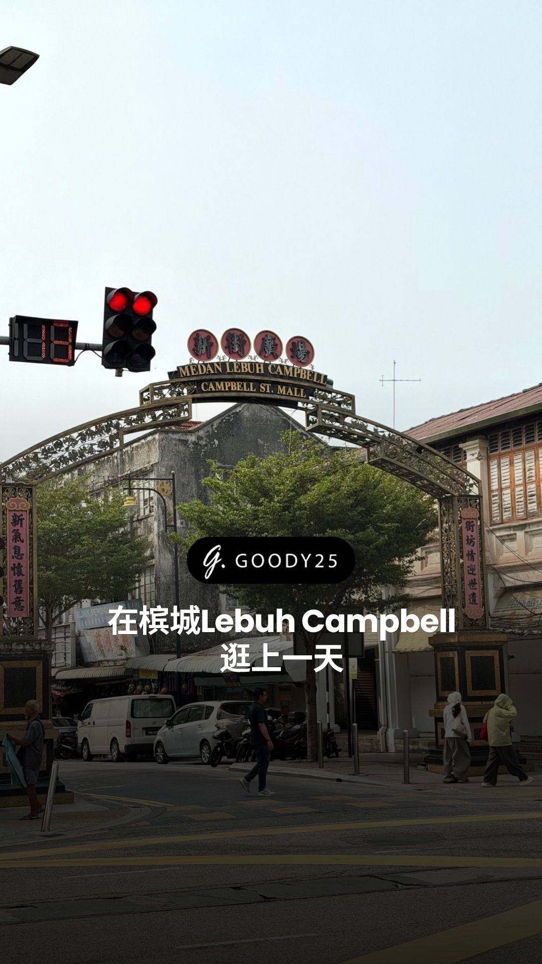 Goody25, Lebuh Campbell