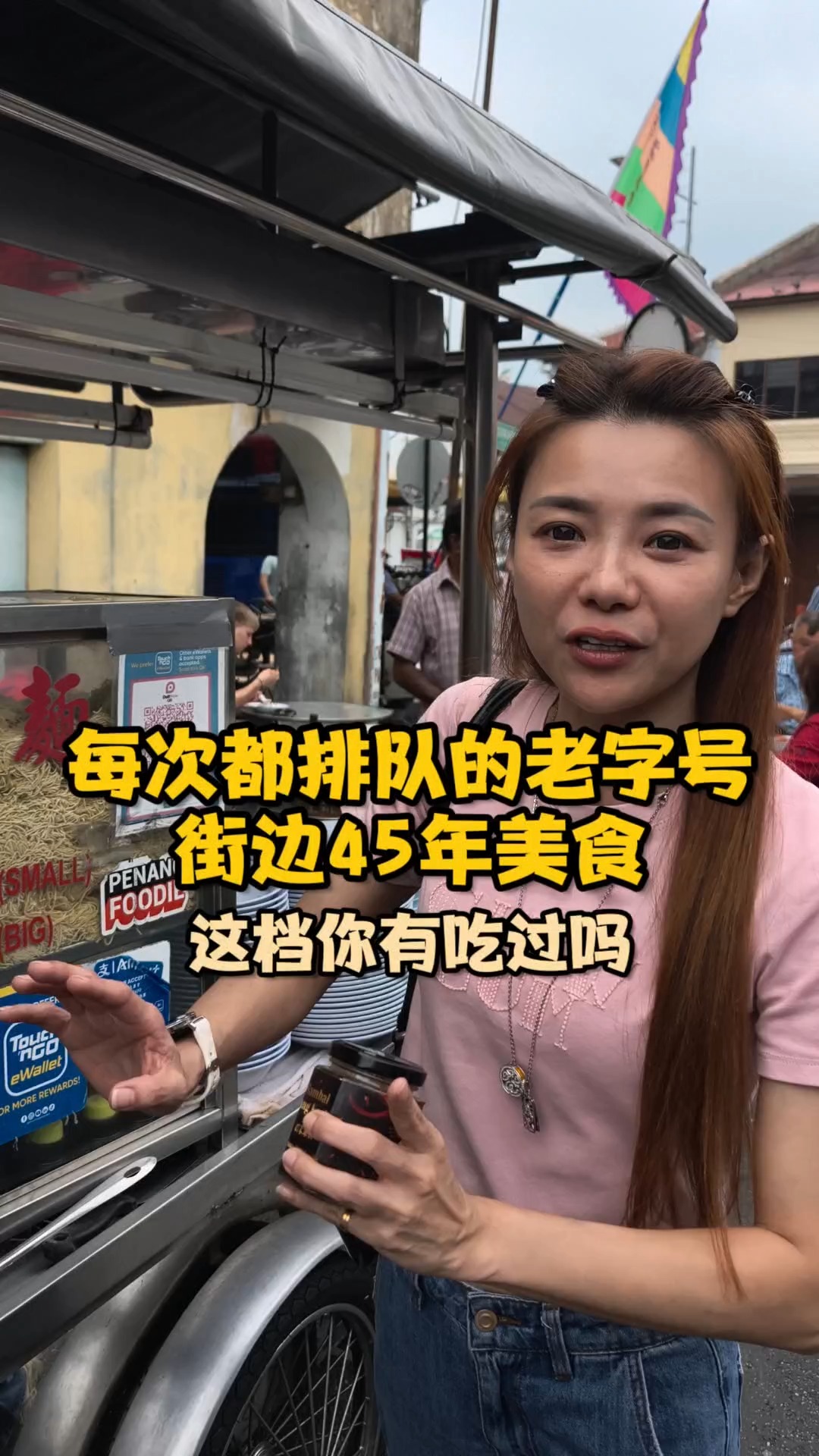 糖果, Xi Nan Cafe