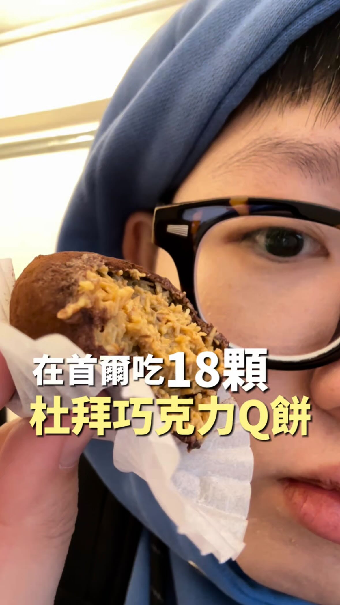 馬鈴薯ᴘᴏᴛᴀᴛᴏ🥔, Cafe Onion Seongsu