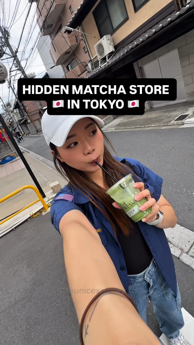 Eunice | food + travel 🤠, Marukyu Koyamaen Main Plant