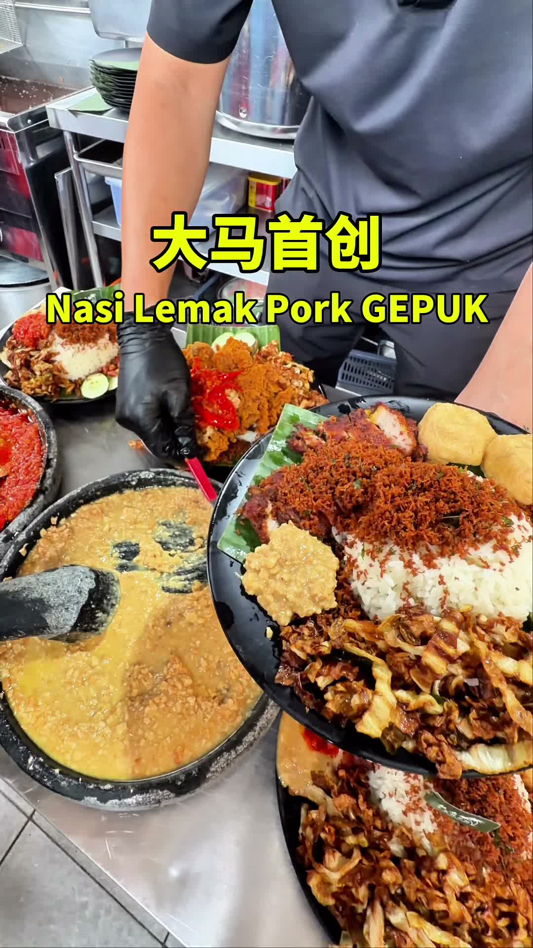 Together Nasi Lemak 毅启香米椰浆饭, K88 Food Court