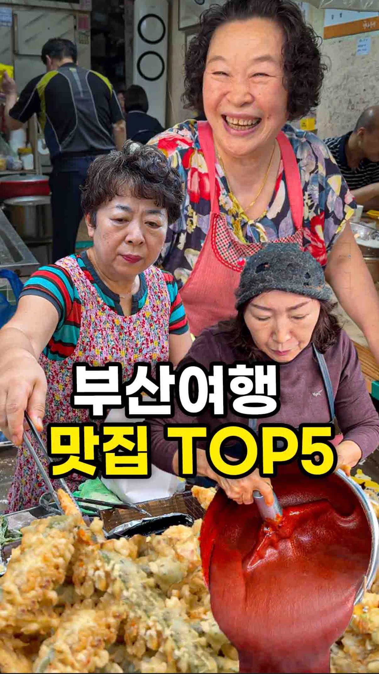 사라 I 맛집 카페 숙소, 가원밥상